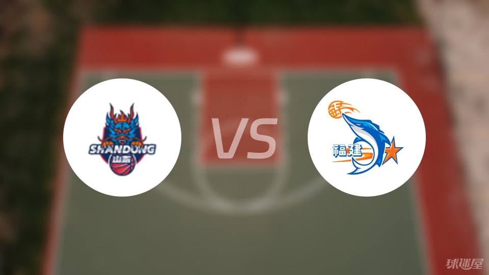 【CBA夏季联赛】山东vs福建伤病名单最新(2025年08月27日)