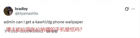 v站-给我来张伦纳德的手机壁纸！美球迷：下场赢马刺我船胜率就50%了