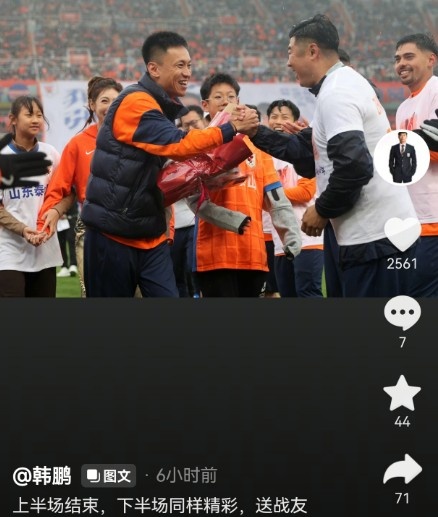 v体育-张弛退役韩鹏送祝福:上半场结束下半场同样精彩,送战友
